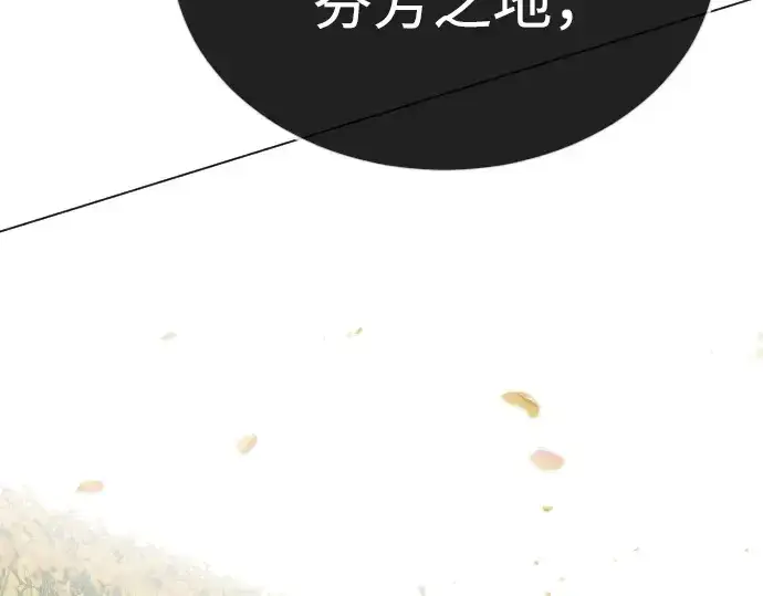 漫画《超人的时代》第二季 第123话第388张图