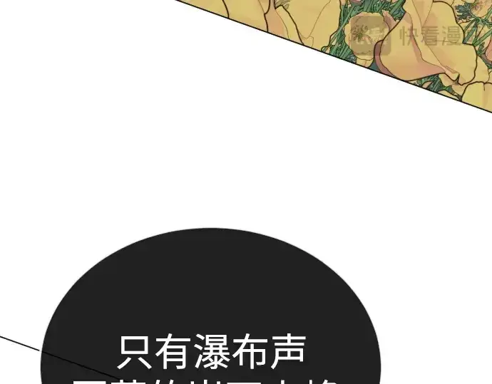 漫画《超人的时代》第二季 第123话第390张图