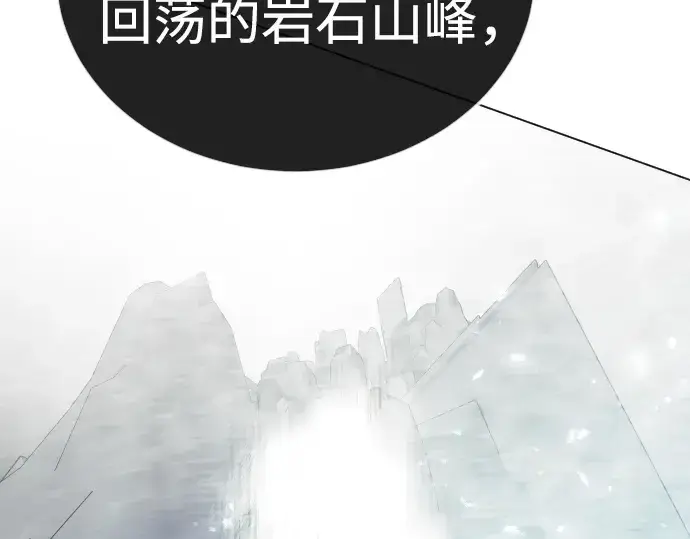 漫画《超人的时代》第二季 第123话第391张图
