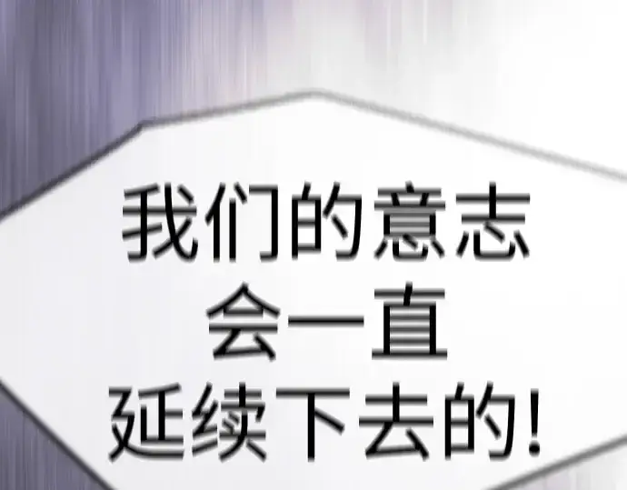 漫画《超人的时代》第二季 第123话第418张图