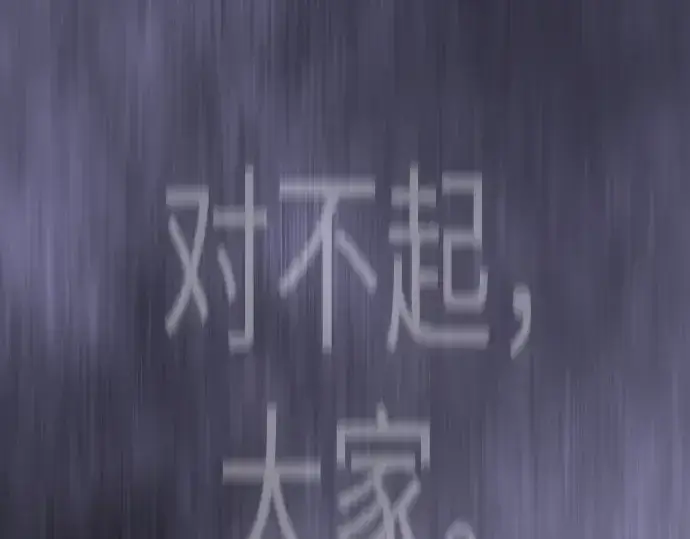 漫画《超人的时代》第二季 第123话第443张图