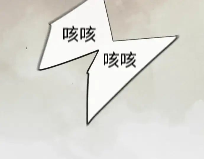 漫画《超人的时代》第二季 第124话第108张图