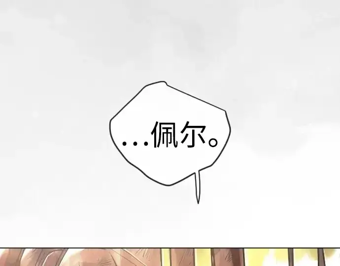 漫画《超人的时代》第二季 第124话第109张图