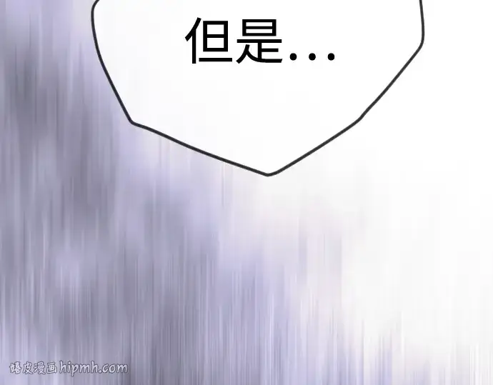 漫画《超人的时代》第二季 第124话第160张图