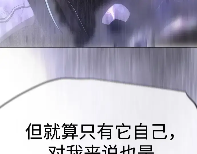 漫画《超人的时代》第二季 第124话第173张图