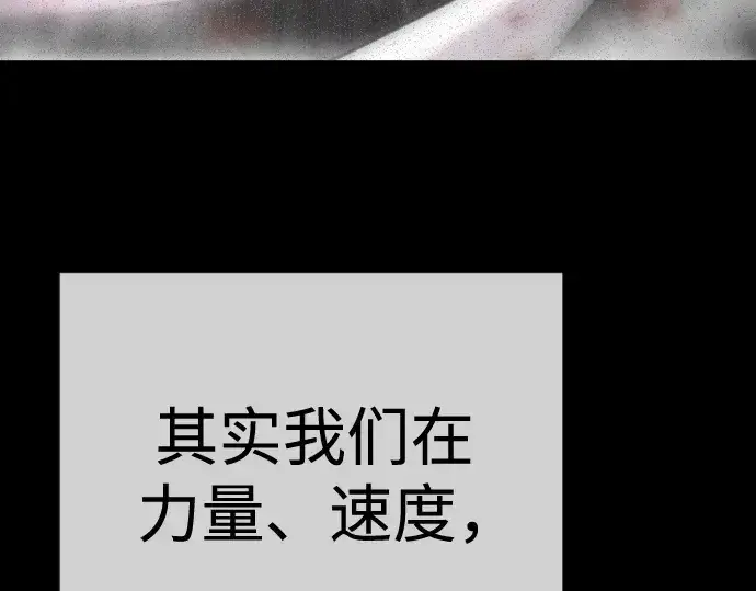 漫画《超人的时代》第二季 第124话第189张图