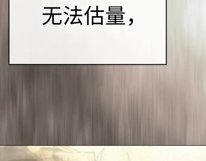漫画《超人的时代》第二季 第124话第307张图