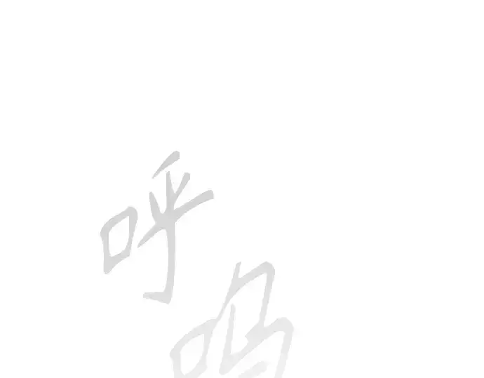 漫画《超人的时代》第二季 第124话第31张图