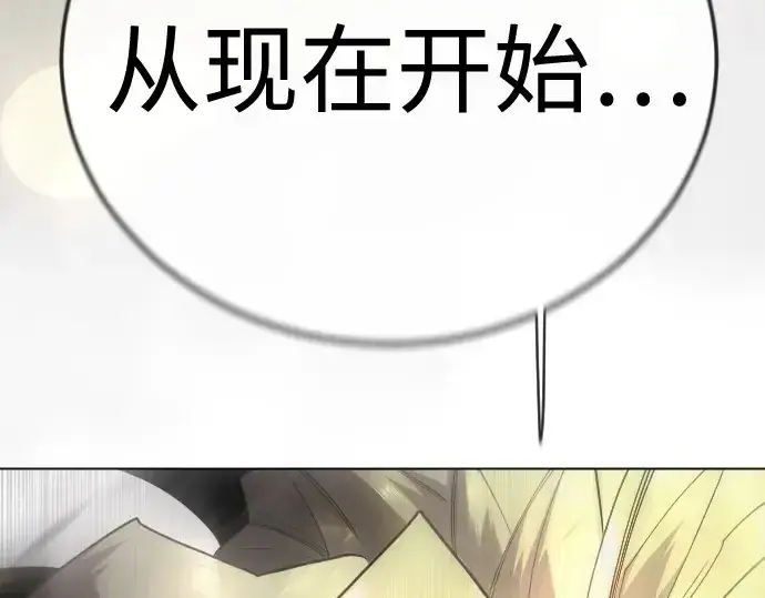 漫画《超人的时代》第二季 第124话第343张图