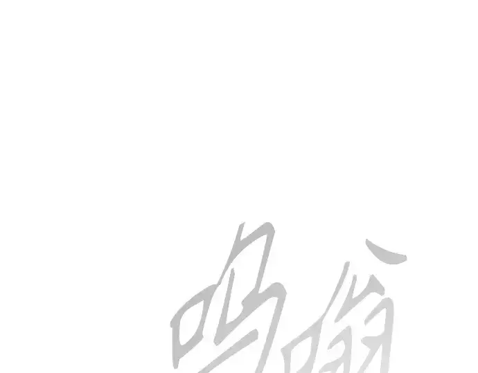 漫画《超人的时代》第二季 第124话第351张图