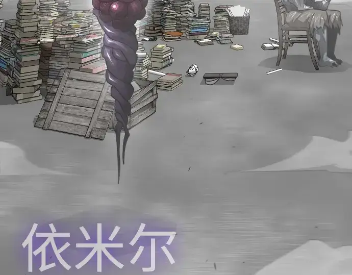 漫画《超人的时代》第二季 第124话第362张图
