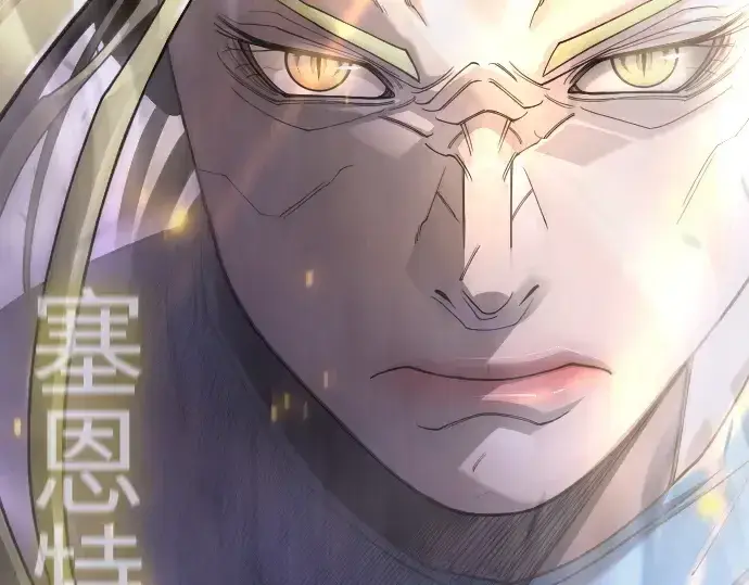 漫画《超人的时代》第二季 第124话第45张图