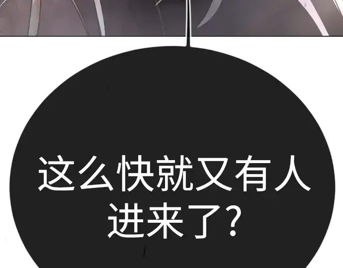 漫画《超人的时代》第二季 第124话第51张图