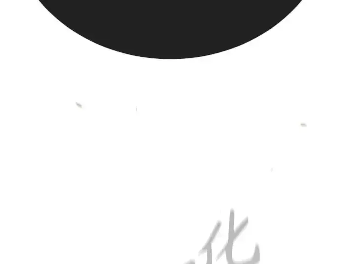 漫画《超人的时代》第二季 第124话第52张图