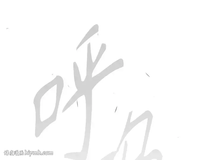 漫画《超人的时代》第二季 第124话第88张图