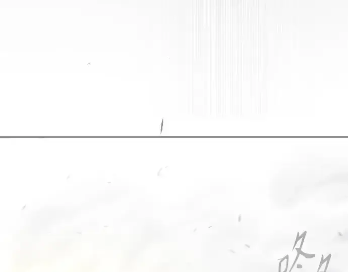 漫画《超人的时代》第二季 第124话第94张图