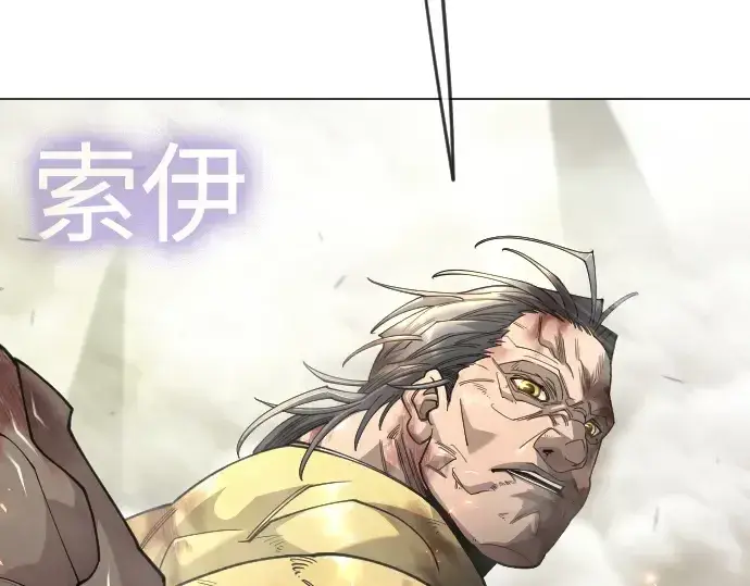 漫画《超人的时代》第二季 第125话第101张图