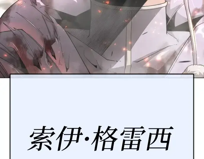 漫画《超人的时代》第二季 第125话第108张图