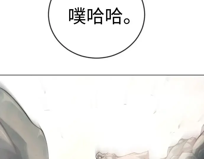 漫画《超人的时代》第二季 第125话第110张图