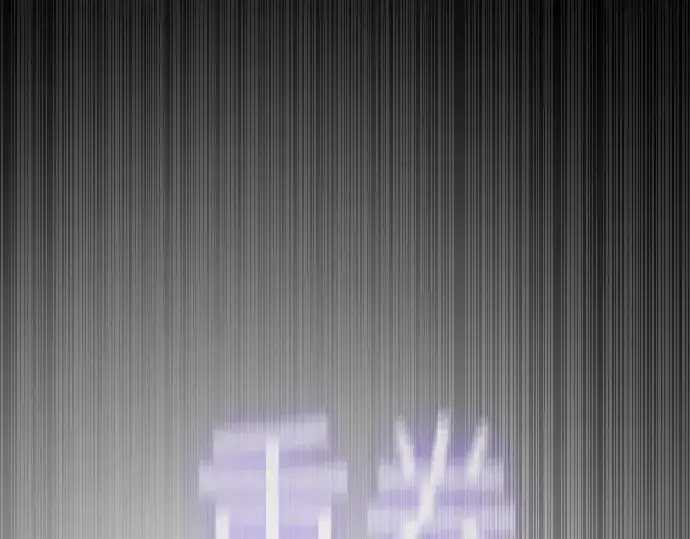 漫画《超人的时代》第二季 第125话第117张图