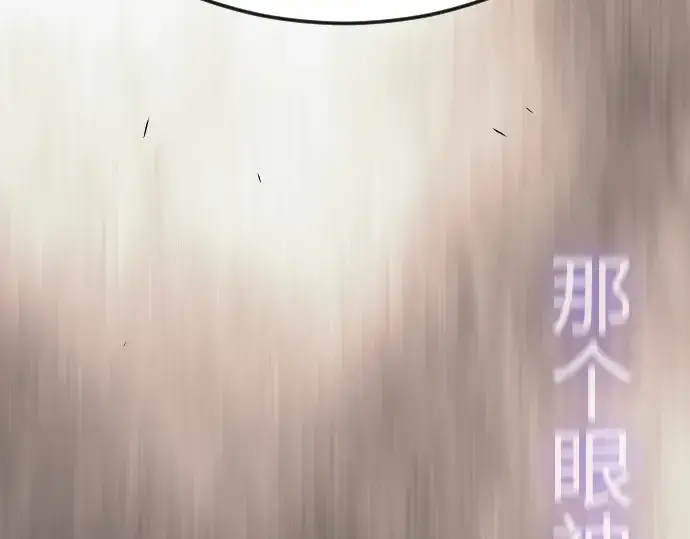 漫画《超人的时代》第二季 第125话第177张图