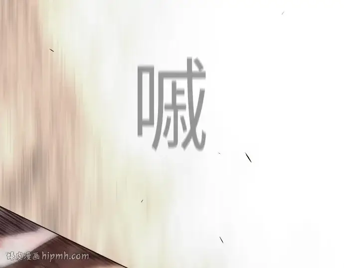 漫画《超人的时代》第二季 第125话第208张图
