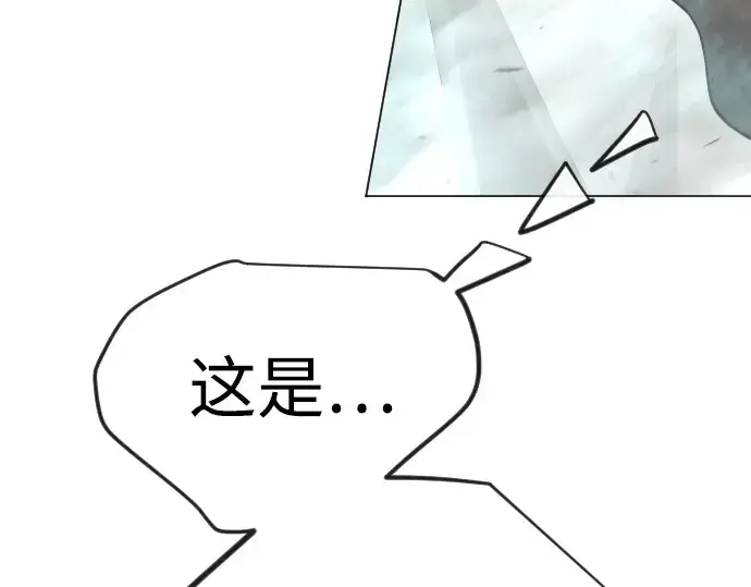 漫画《超人的时代》第二季 第125话第245张图