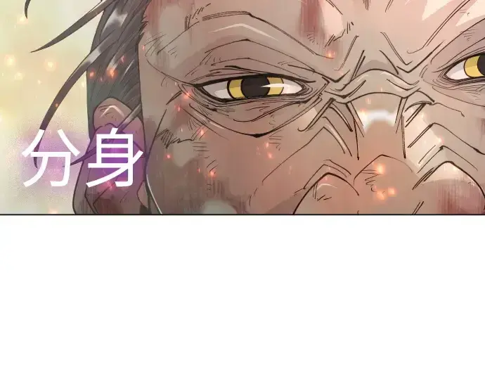漫画《超人的时代》第二季 第125话第285张图