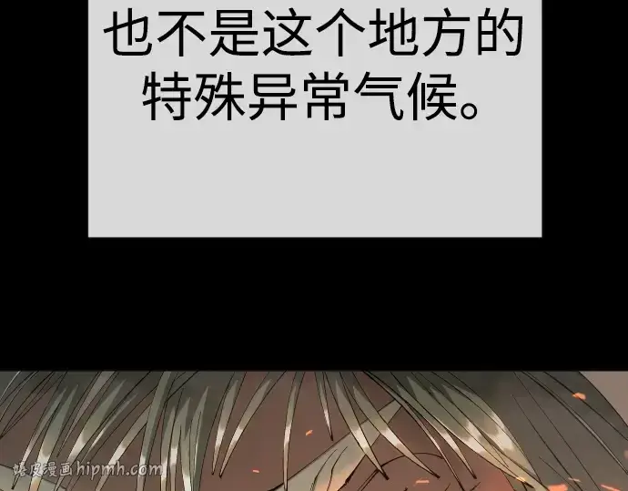 漫画《超人的时代》第二季 第125话第296张图