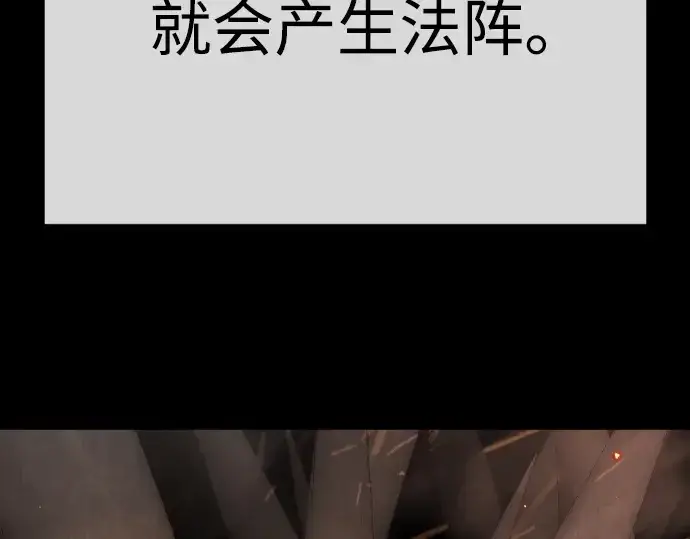 漫画《超人的时代》第二季 第125话第299张图