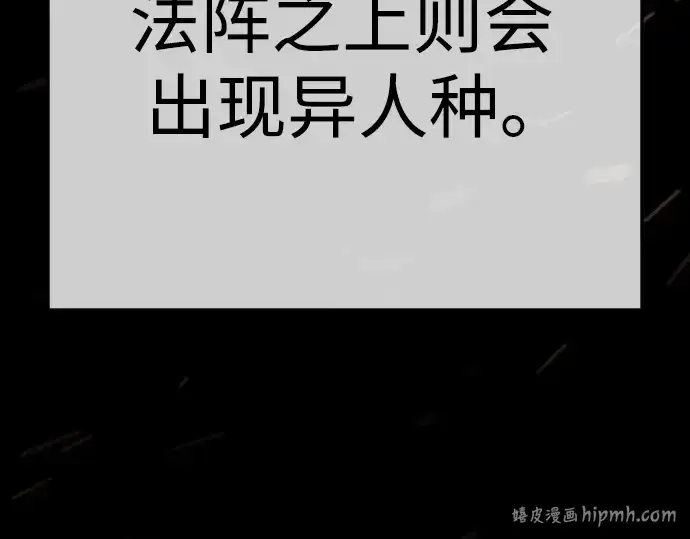 漫画《超人的时代》第二季 第125话第304张图
