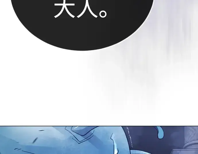 漫画《超人的时代》第二季 第125话第361张图
