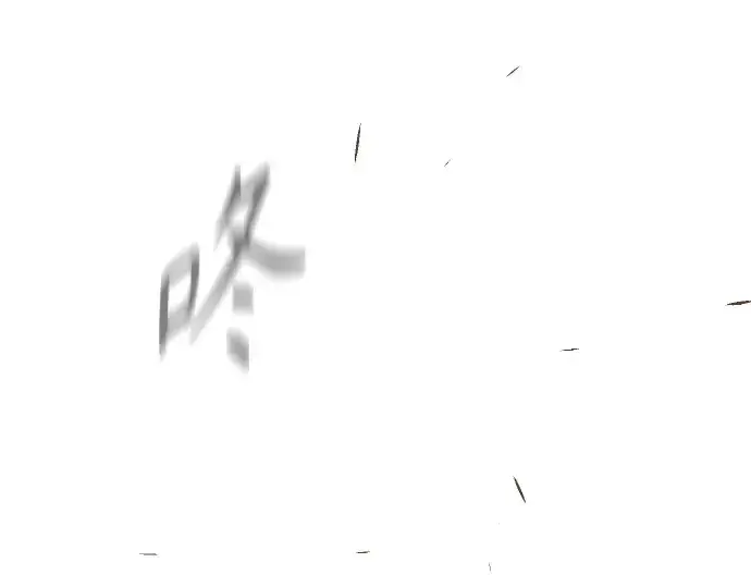 漫画《超人的时代》第二季 第125话第68张图