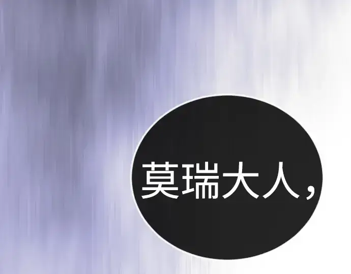 漫画《超人的时代》第二季 第126话第11张图