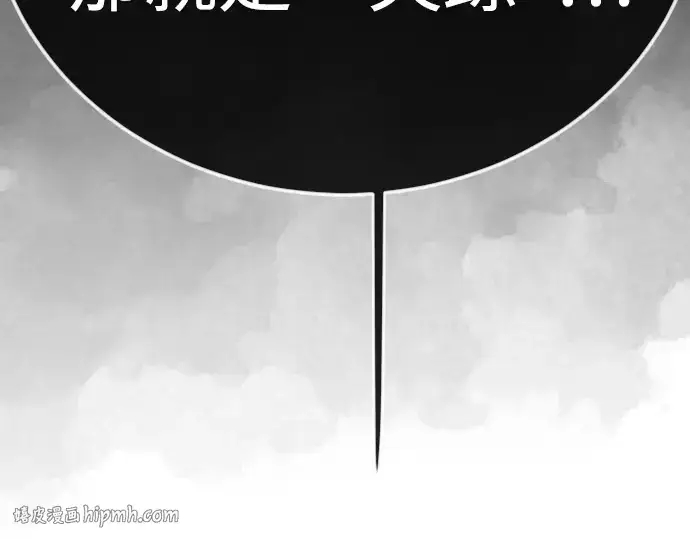 漫画《超人的时代》第二季 第126话第112张图