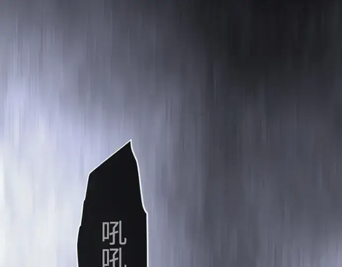 漫画《超人的时代》第二季 第126话第123张图