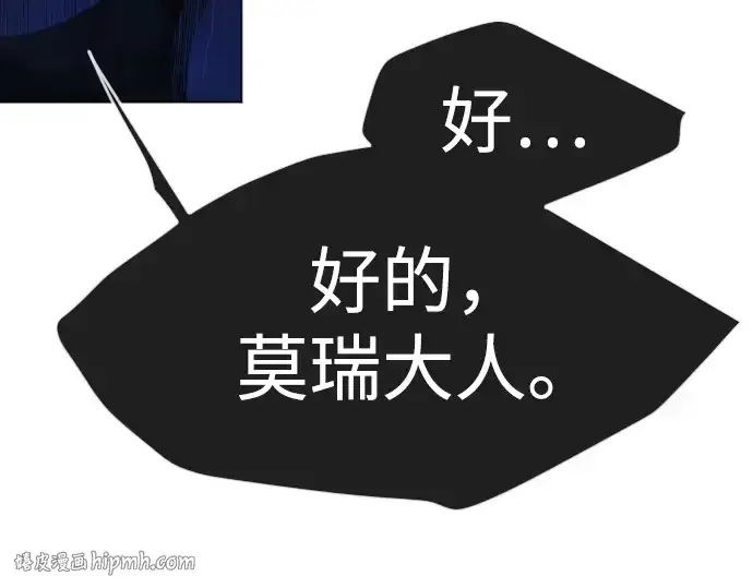 漫画《超人的时代》第二季 第126话第136张图