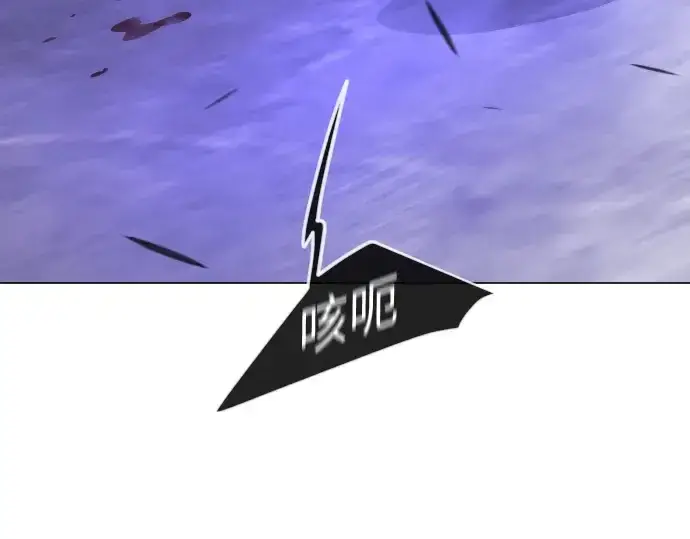 漫画《超人的时代》第二季 第126话第151张图