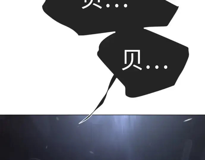 漫画《超人的时代》第二季 第126话第17张图