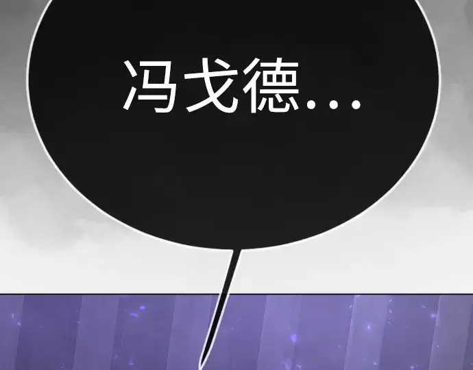 漫画《超人的时代》第二季 第126话第170张图