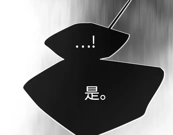 漫画《超人的时代》第二季 第126话第186张图