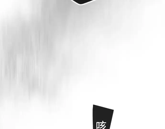 漫画《超人的时代》第二季 第126话第187张图