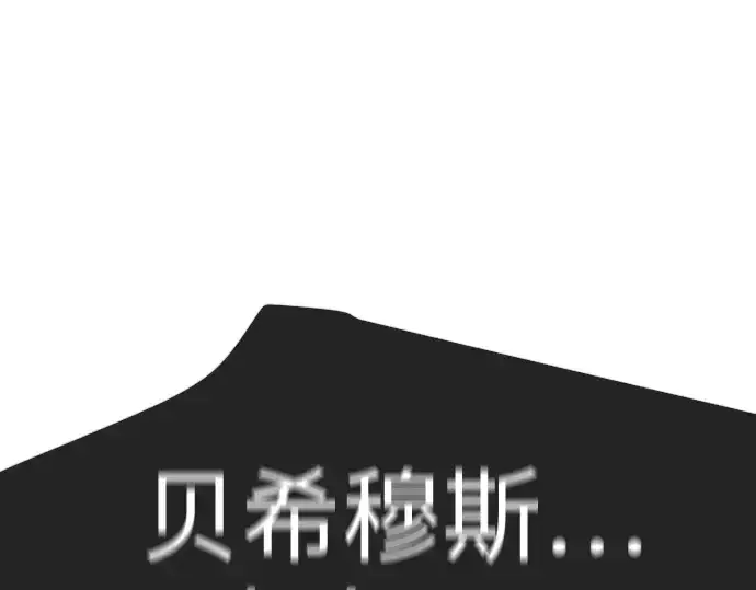 漫画《超人的时代》第二季 第126话第20张图