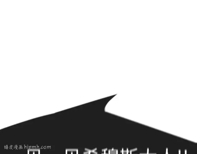 漫画《超人的时代》第二季 第126话第200张图