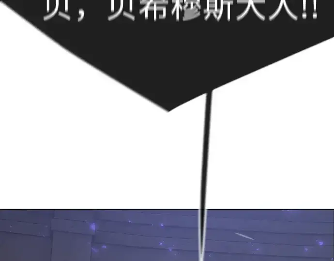 漫画《超人的时代》第二季 第126话第201张图