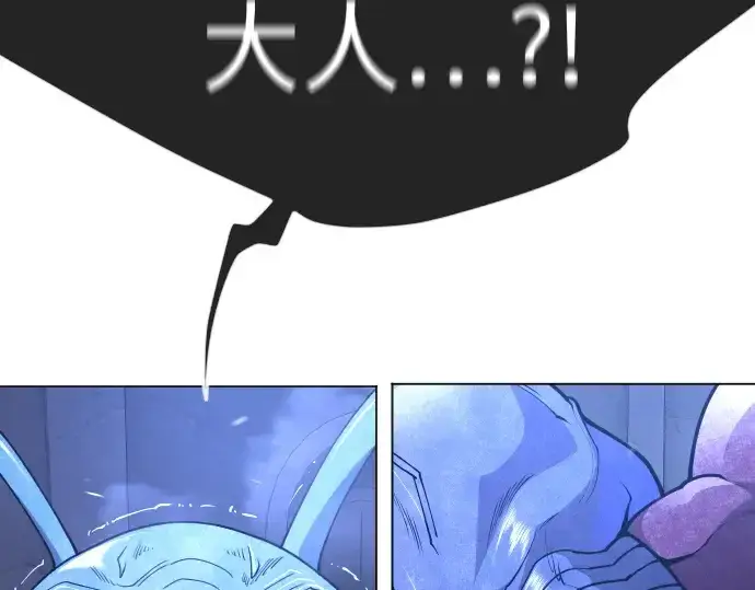 漫画《超人的时代》第二季 第126话第21张图