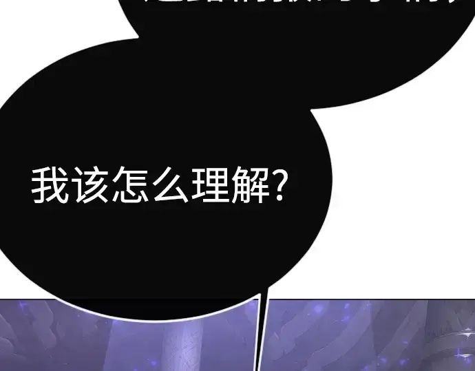 漫画《超人的时代》第二季 第126话第220张图