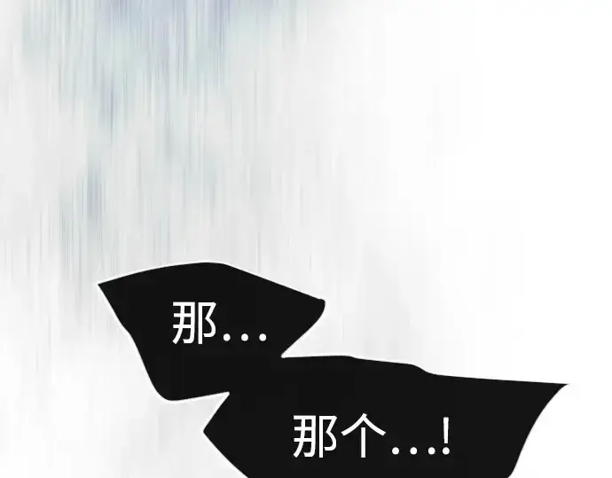 漫画《超人的时代》第二季 第126话第244张图