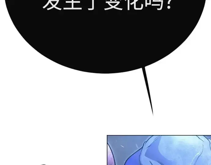 漫画《超人的时代》第二季 第126话第273张图