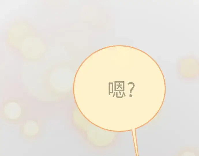 漫画《超人的时代》第二季 第126话第278张图